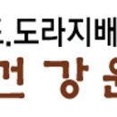 윤씨농장 이미지