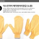 스킨닥터 이미지