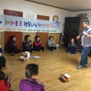 동촌1리경로당 이미지