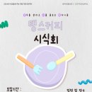 탱스커피