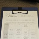 경희다온한의원 이미지