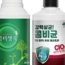 주식회사 동성바이오