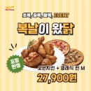 미스터피자 사내점 이미지