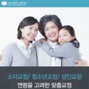 서울클리어치과교정과치과의원 네이버블로그