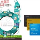 디큐브 백화점 이미지