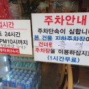 임짬뽕 이미지