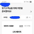 kt 100G 들어온 것 인지 궁금? 이미지