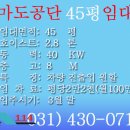 화성공장114공인중개사사무소 이미지