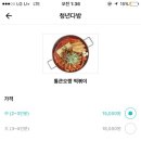 수락다방