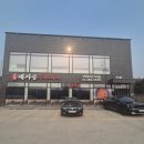 서오릉돼지집 이미지
