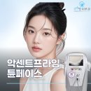 순수안피부과의원 이미지