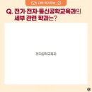 세븐정보통신