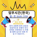 바오투어 - 여주시 세종로79번길 8 | 바오투어