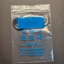 동광사 | 동대문종합시장 단추 부자재 상가 추천 / 광장시장 단추 구멍 뚫고 온 후기