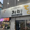 전주 인후동 맛집 ‘수랑보’에서 보쌈 후기