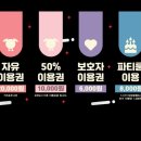 점핑몬스터 광주점 이미지