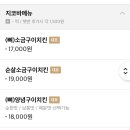 지코바 마두1호점 이미지