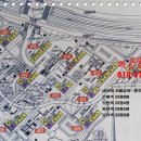 정문옆힐데스공인중개사사무소 이미지