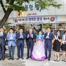 행복한마을밥상 이미지