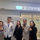 올굿마취통증의학과의원 이미지