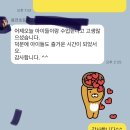 용연초등학교 | 울산 사회성 강화사업 용연초등학교 5학년 전체 175명 7반 출강후기