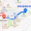 벌말로147번길 이미지