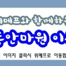 건강안마원 이미지