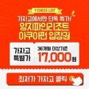 (주)파인리조트 이미지