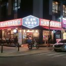 올래철판곱창 이미지