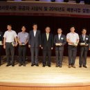 롯데알미늄 진천공장 철강금속신문