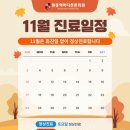 시원한마디의원 이미지