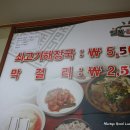 이가네해장국 이미지