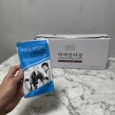 영영사 | 직접 재배해서 첨가물 없이 자색양파만 넣고 만든 무안 자색양파즙 후기
