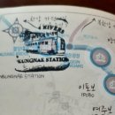 남한강자전거길 17 이미지