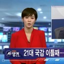 앵커인베스트먼트