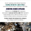 사암6리 네이버블로그