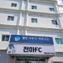 녹수사우나 이미지