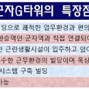 천호대로 이미지