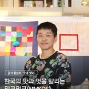 코멋