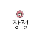 모어딥 탄방점 네이버블로그