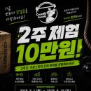 GLASSMAN | 인천 만수동 크로스핏 1년 8개월 다닌 간단 후기