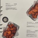 교촌치킨암사 이미지