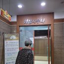 이옥자, 주거지원 26-4. 목욕탕 다음에 또 오자 이미지