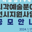 주식회사 지원 이미지
