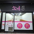 홈플러스(주)원천점 | 최신폰 부담스러울 땐 역시 수원 중고폰이 답이죠