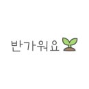 화서탑공인중개사사무소 이미지
