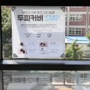 리쥬블리뷰티