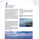 트립펀