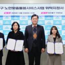 미추홀서비스