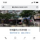 연세플러스치과 이미지
